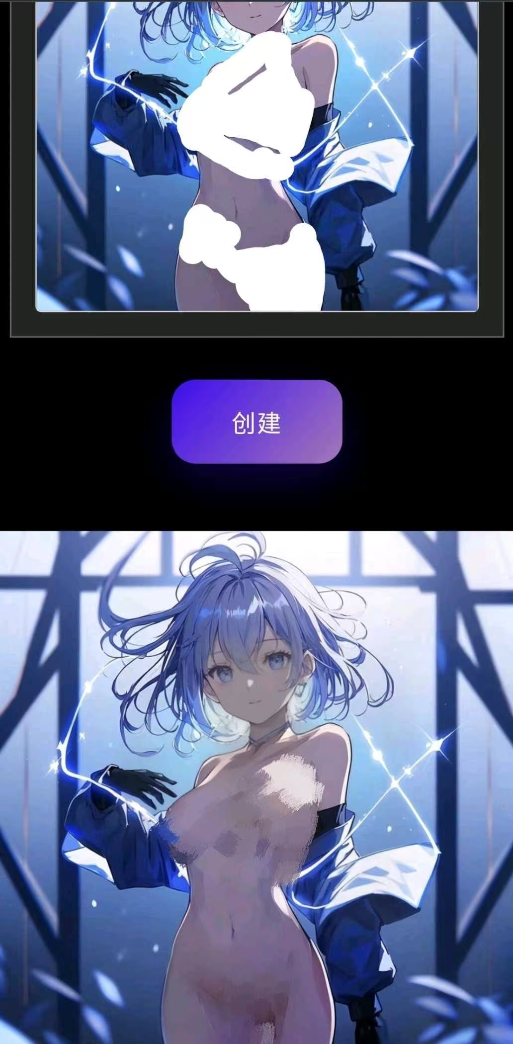 AI-T机器人智能去衣服，照片去依神器！