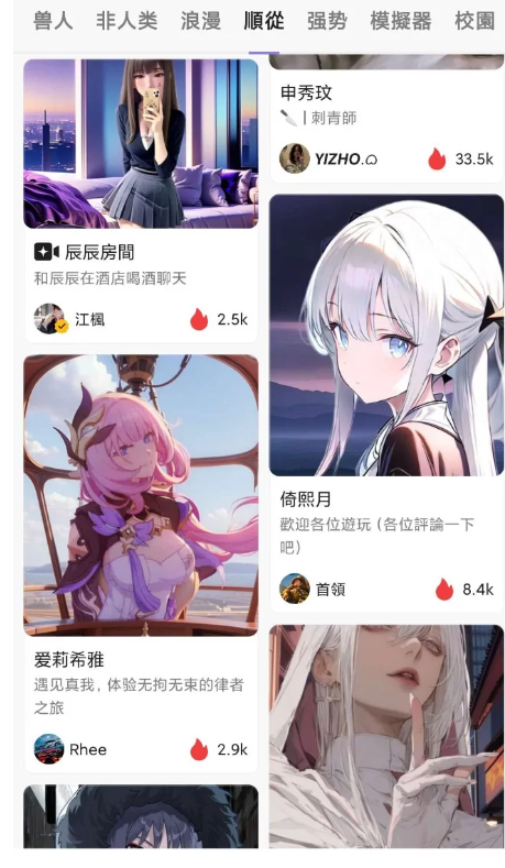 AI女友 虚拟女友深夜聊天无限制 ，无词汇限制！