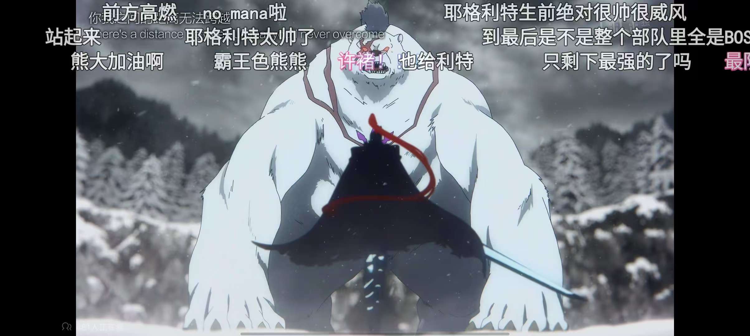 哔哩哔哩，解锁大会员画质，解锁番剧，兼容！