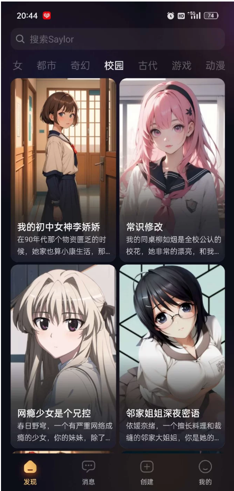 Saylo终极版，你的私人女秘书，无限制什么都可以聊 【来源：赤道365论坛】 帖子ID:52643 私人ssr,Saylo,私人秘籍,都可以