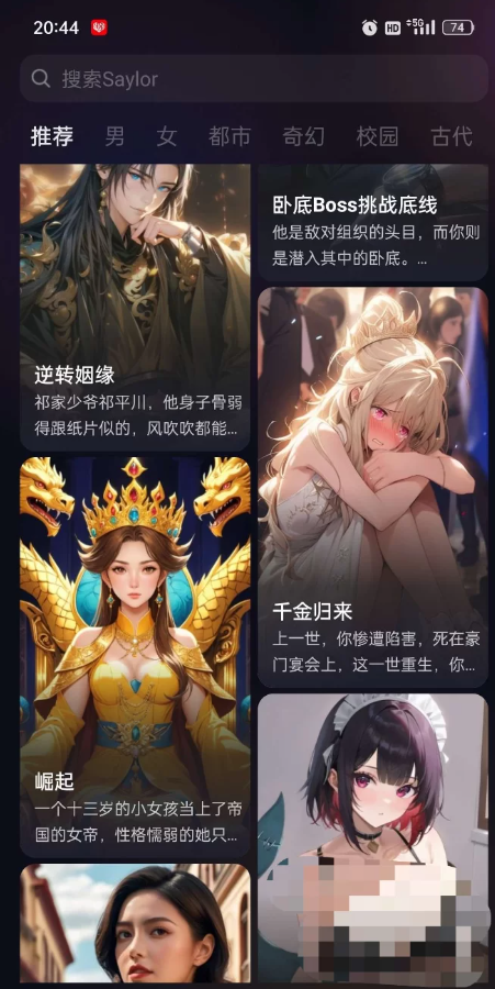 Saylo终极版，你的私人女秘书，无限制什么都可以聊 【来源：赤道365论坛】 帖子ID:52643 私人ssr,Saylo,私人秘籍,都可以