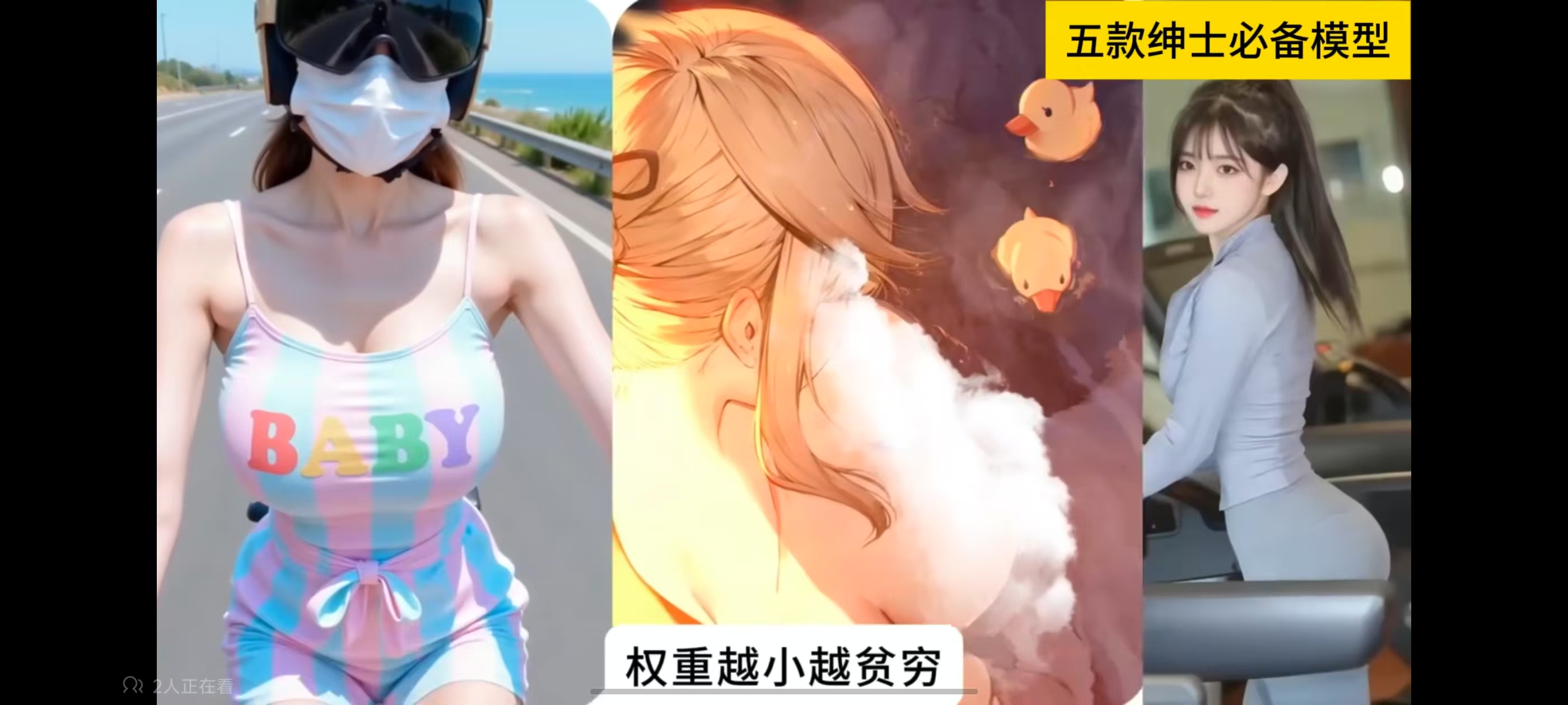 最新版AI绘图，无违禁词可画涩图，绅士必备！ 【来源：赤道365论坛】 帖子ID:52649 最新版,词可画,绘图,涩图,AI