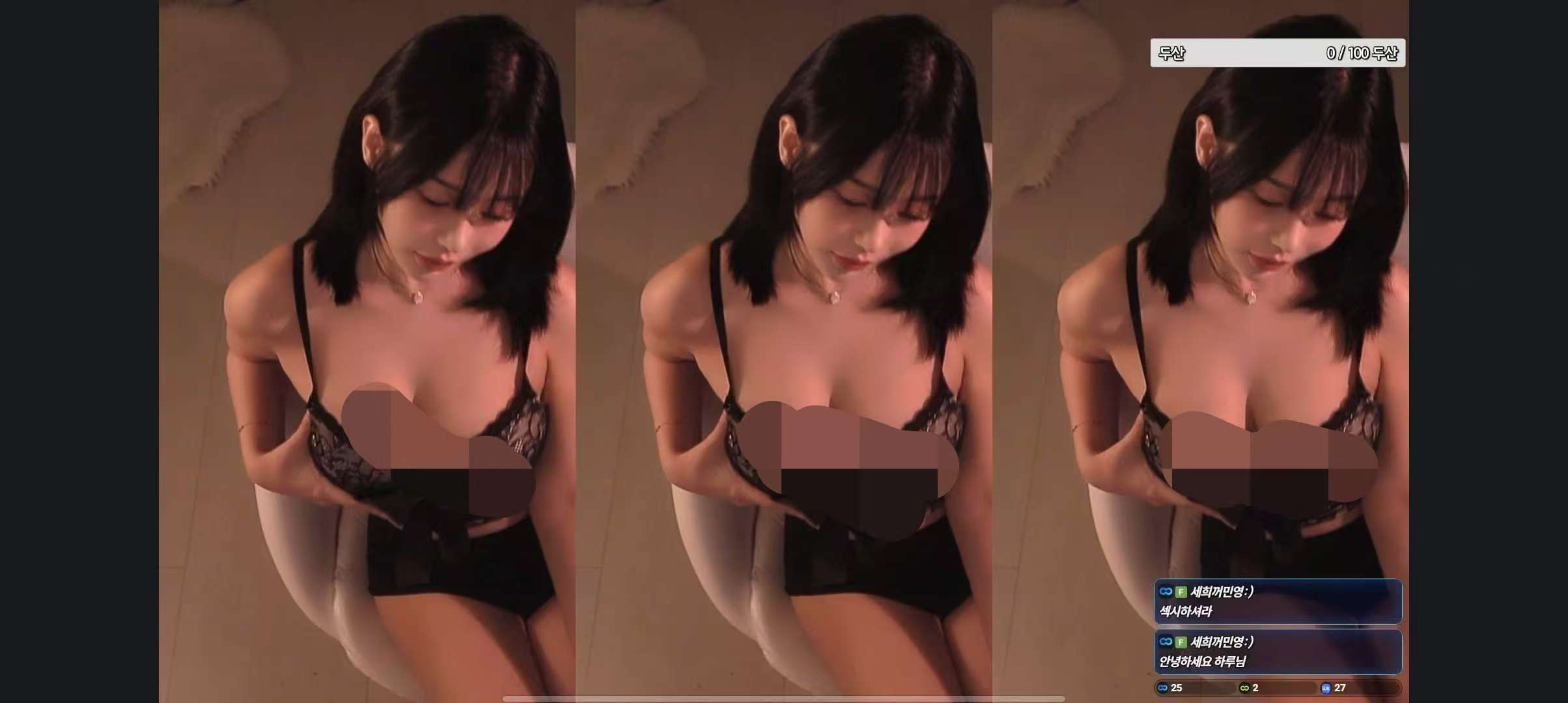 SOOP韩国小姐姐热舞软件，看韩国美女视频 ( 【来源：赤道365论坛】 帖子ID:52651 