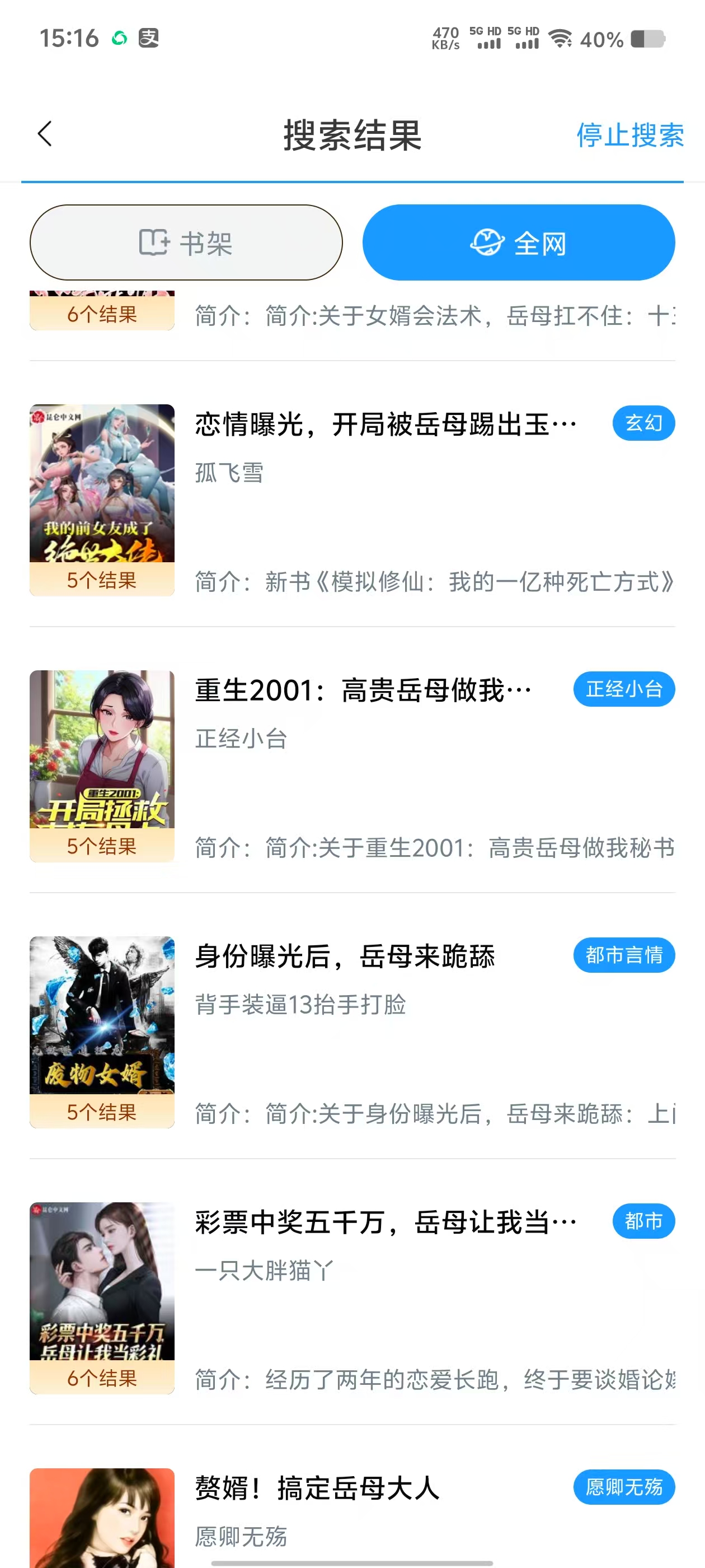 笔趣阁蓝色去广告版，宅男小说追更神器！可涩涩！ 【来源：赤道365论坛】 帖子ID:52682 