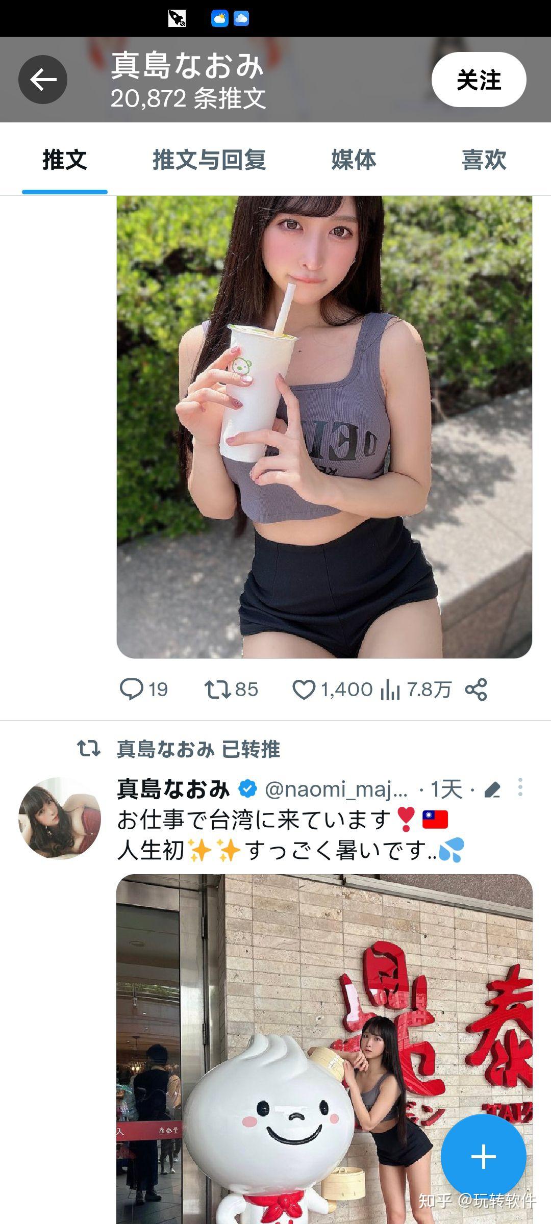 推特Twitter，内置模块插件，解压即用！