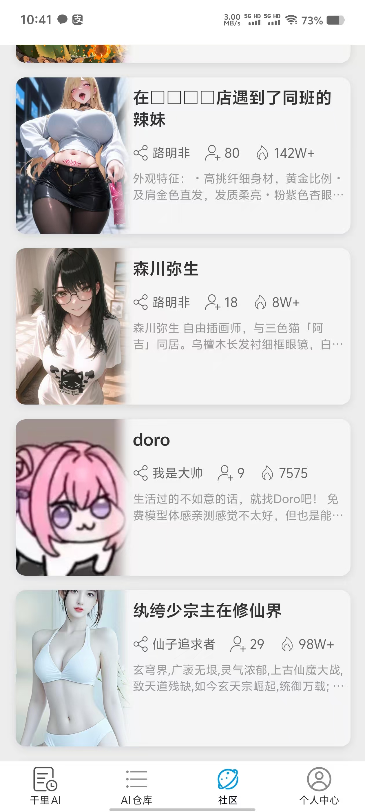 千里AI，你的AI女模特任人摆布NTR，无违禁词，可涩涩~ 【来源：赤道365论坛】 帖子ID:52725 任人摆布,NTR,千里,模特,你的