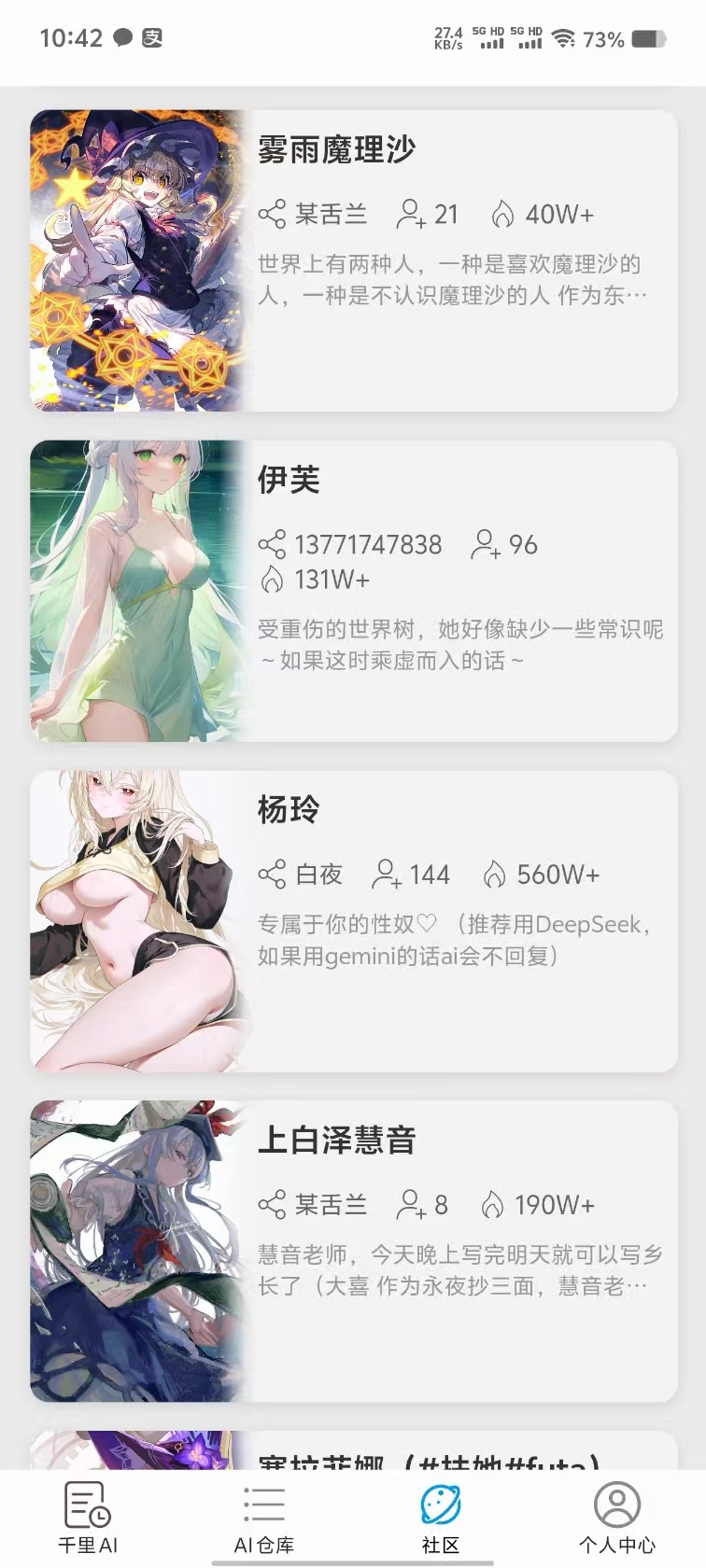 千里AI，你的AI女模特任人摆布NTR，无违禁词，可涩涩~ 【来源：赤道365论坛】 帖子ID:52725 任人摆布,NTR,千里,模特,你的