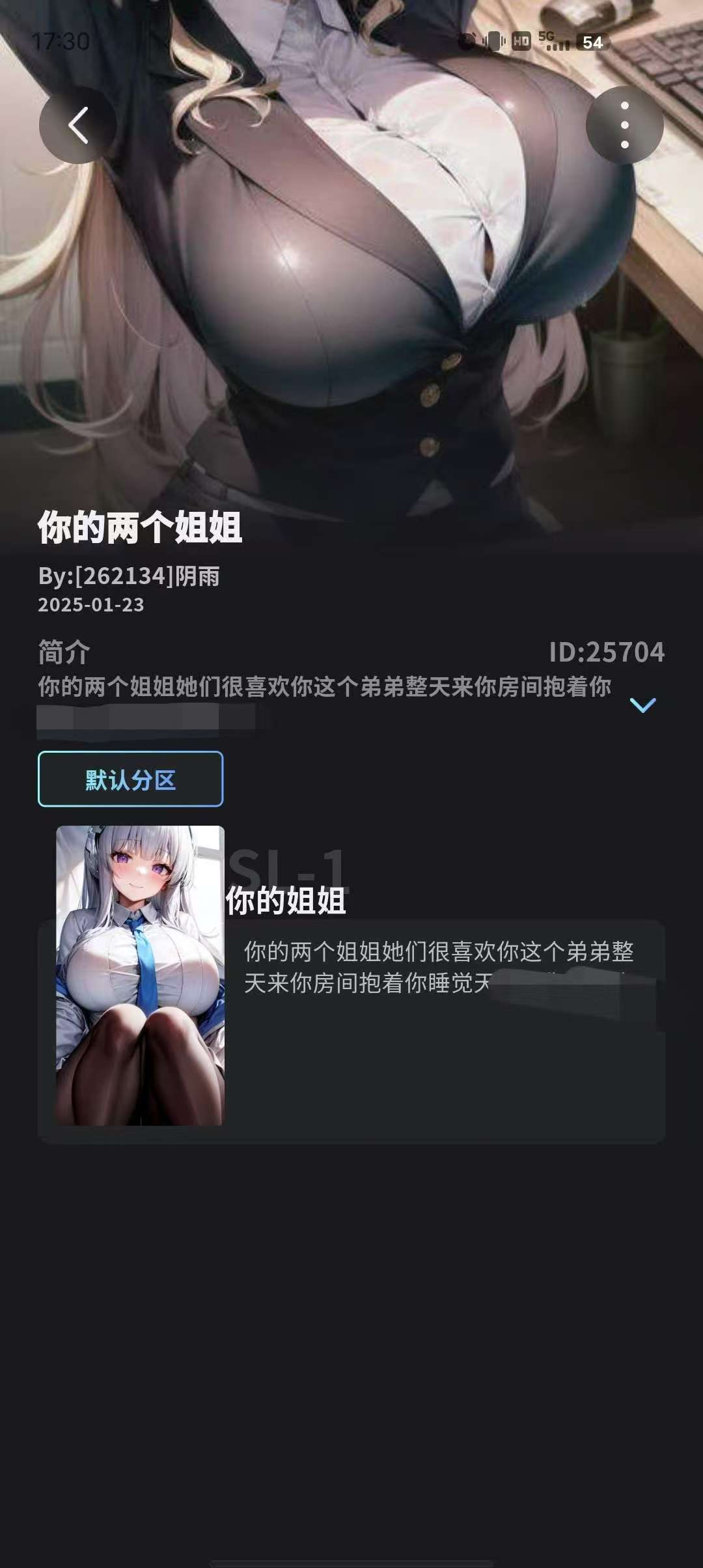 FurryBar 完全无限制情境聊天，你的专属女玩伴！