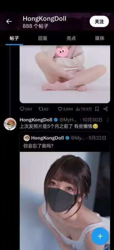 推特X新标10.65.1，最新版与模块版！