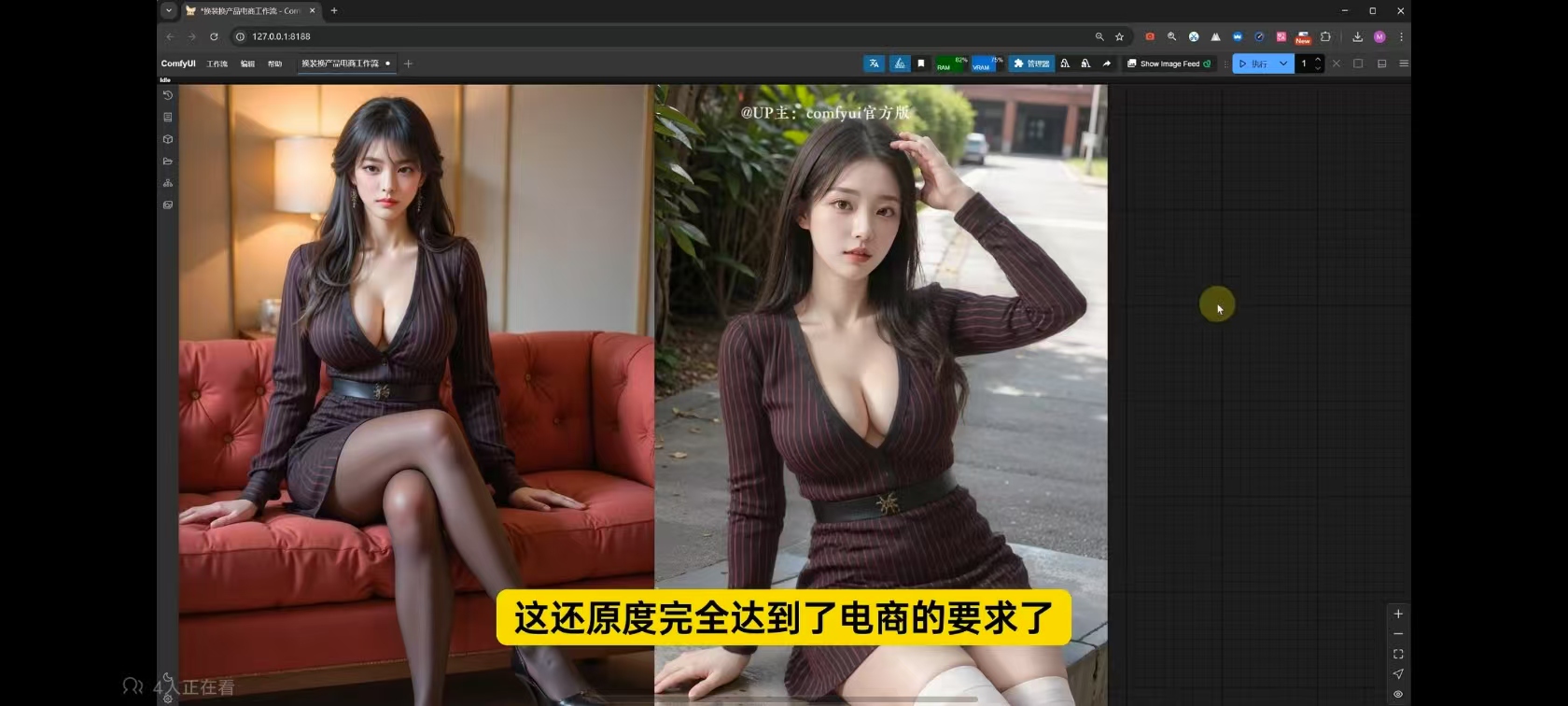 AI换装太变态啦！任意物体一键替换，老司机专用！ 【来源：赤道365论坛】 帖子ID:53251 ai一键替换图片,ai变换工具在哪,ai中的变换工具,ai如何替换