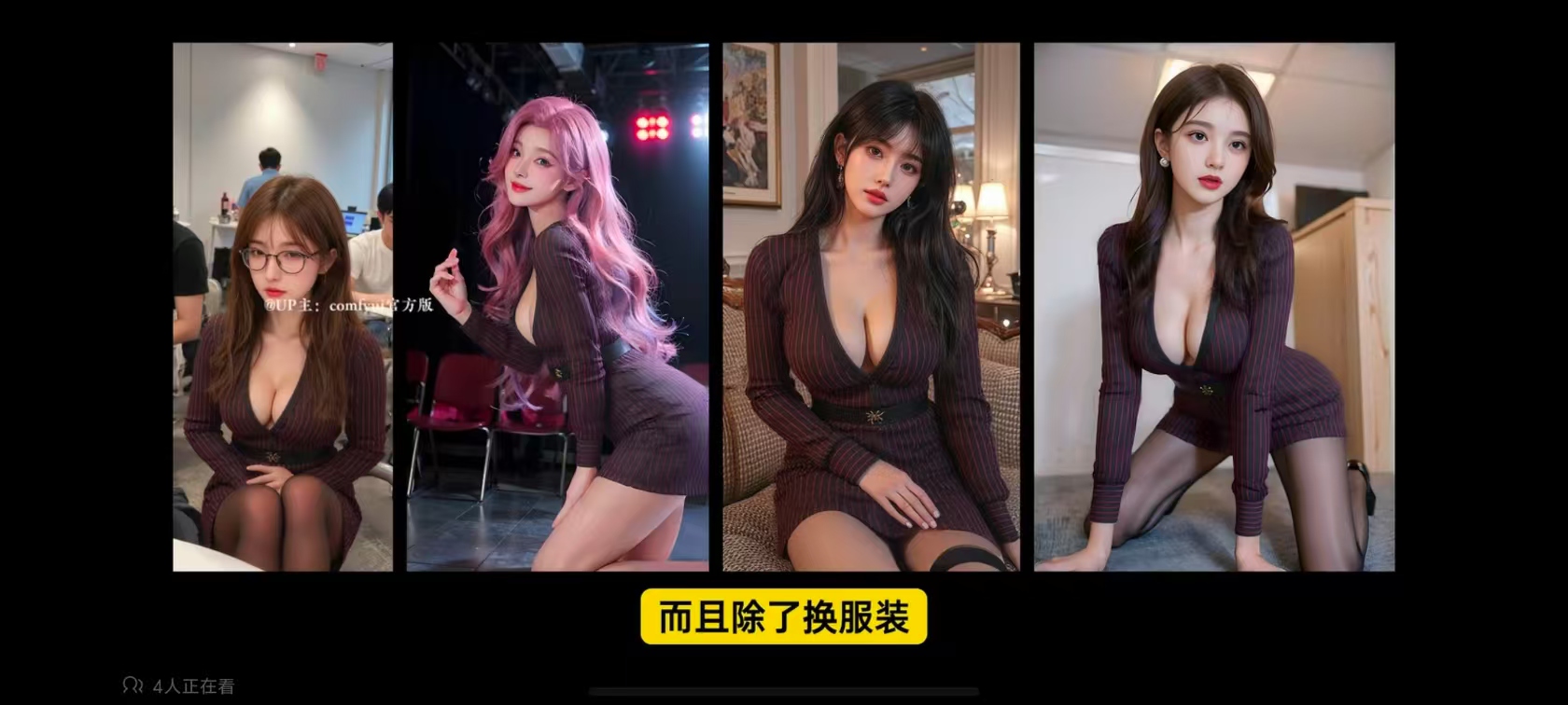 AI换装太变态啦！任意物体一键替换，老司机专用！ 【来源：赤道365论坛】 帖子ID:53251 ai一键替换图片,ai变换工具在哪,ai中的变换工具,ai如何替换