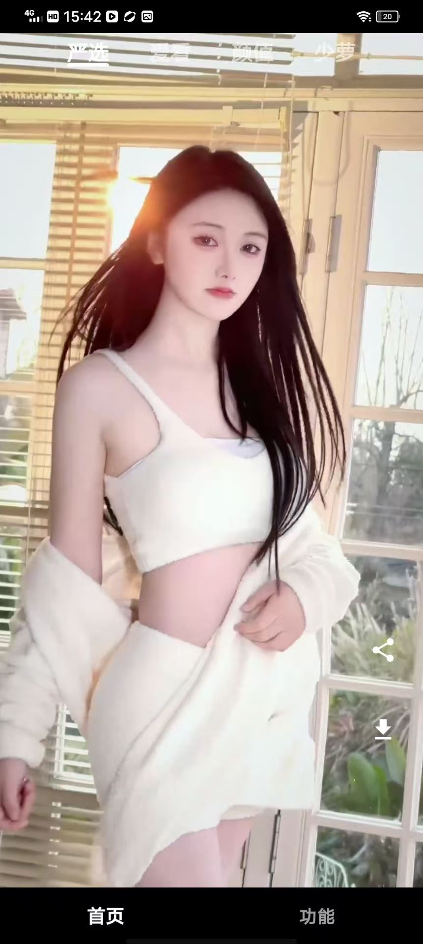 “抖音成人版”看看侠，美女视频，深夜放福利！ (