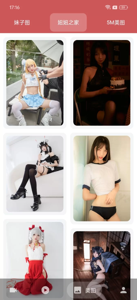 lookgirl，看美女短视频写真合集，美女视频，美女跳舞 【来源：赤道365论坛】 帖子ID:53726 lookgirl,写真,跳舞,合集,视频