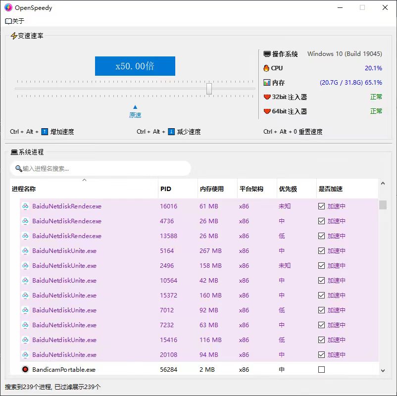 OpenSpeedy，百度网盘提速神器，速度提升100倍！ 【来源：赤道365论坛】 帖子ID:53751 百度网盘